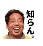 年収100兆円の男「あっちー」（個別スタンプ：9）