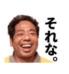 年収100兆円の男「あっちー」（個別スタンプ：10）