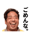 年収100兆円の男「あっちー」（個別スタンプ：11）