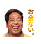 年収100兆円の男「あっちー」（個別スタンプ：12）