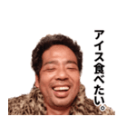 年収100兆円の男「あっちー」（個別スタンプ：14）
