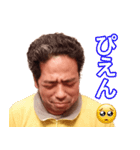 年収100兆円の男「あっちー」（個別スタンプ：15）