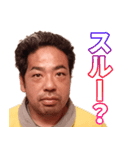 年収100兆円の男「あっちー」（個別スタンプ：16）