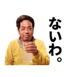 年収100兆円の男「あっちー」（個別スタンプ：17）