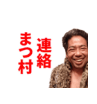 年収100兆円の男「あっちー」（個別スタンプ：23）