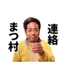 年収100兆円の男「あっちー」（個別スタンプ：24）