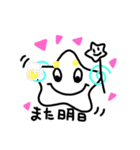 星の日常3（個別スタンプ：1）