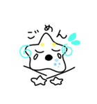 星の日常3（個別スタンプ：2）