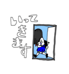 あだ名が『おばけ』な女の子7（個別スタンプ：6）