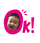 友希乃ちゃんスタンプ（個別スタンプ：1）