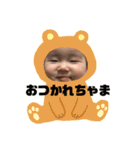 友希乃ちゃんスタンプ（個別スタンプ：9）