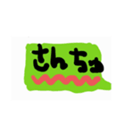 あおねずみくんのイラストメッセ（個別スタンプ：2）