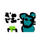 あおねずみくんのイラストメッセ（個別スタンプ：6）