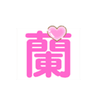 毎日柴ちゃん‼︎（個別スタンプ：18）