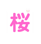 毎日柴ちゃん‼︎（個別スタンプ：19）