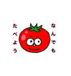 おやさいとおともだち（個別スタンプ：2）