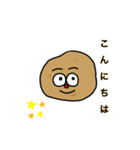 おやさいとおともだち（個別スタンプ：4）