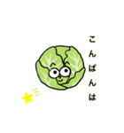 おやさいとおともだち（個別スタンプ：5）