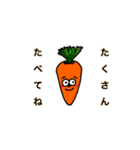 おやさいとおともだち（個別スタンプ：6）