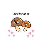 おやさいとおともだち（個別スタンプ：7）