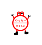 ハンコに毛が生えた程度のLINEスタンプ（個別スタンプ：2）