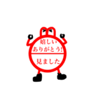 ハンコに毛が生えた程度のLINEスタンプ（個別スタンプ：3）