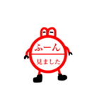 ハンコに毛が生えた程度のLINEスタンプ（個別スタンプ：7）