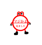 ハンコに毛が生えた程度のLINEスタンプ（個別スタンプ：8）