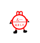 ハンコに毛が生えた程度のLINEスタンプ（個別スタンプ：9）