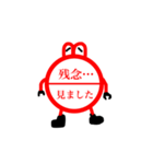 ハンコに毛が生えた程度のLINEスタンプ（個別スタンプ：10）
