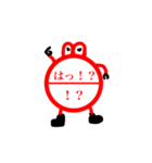 ハンコに毛が生えた程度のLINEスタンプ（個別スタンプ：11）