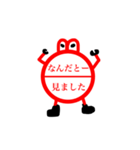 ハンコに毛が生えた程度のLINEスタンプ（個別スタンプ：12）