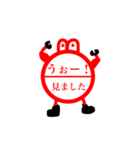 ハンコに毛が生えた程度のLINEスタンプ（個別スタンプ：14）
