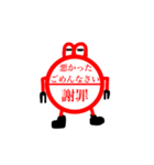 ハンコに毛が生えた程度のLINEスタンプ（個別スタンプ：17）