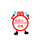 ハンコに毛が生えた程度のLINEスタンプ（個別スタンプ：19）
