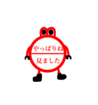 ハンコに毛が生えた程度のLINEスタンプ（個別スタンプ：20）