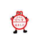ハンコに毛が生えた程度のLINEスタンプ（個別スタンプ：21）