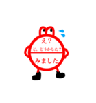 ハンコに毛が生えた程度のLINEスタンプ（個別スタンプ：22）