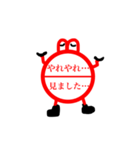 ハンコに毛が生えた程度のLINEスタンプ（個別スタンプ：24）