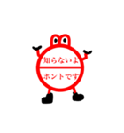 ハンコに毛が生えた程度のLINEスタンプ（個別スタンプ：25）
