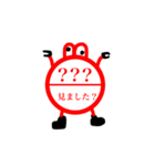 ハンコに毛が生えた程度のLINEスタンプ（個別スタンプ：26）