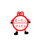 ハンコに毛が生えた程度のLINEスタンプ（個別スタンプ：27）