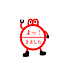 ハンコに毛が生えた程度のLINEスタンプ（個別スタンプ：29）