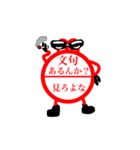 ハンコに毛が生えた程度のLINEスタンプ（個別スタンプ：31）