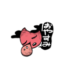 スタンプ乙女色心地（個別スタンプ：4）