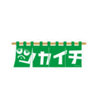 ツカイチ-tsuka1chi-（個別スタンプ：4）