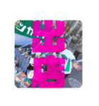 ツカイチ-tsuka1chi-（個別スタンプ：6）
