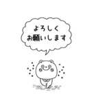 くまのためにささげます優しい長文BIG（個別スタンプ：24）