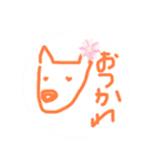 ちわころちゃん（個別スタンプ：14）