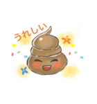 うんちくんスタンプ（R）（個別スタンプ：1）